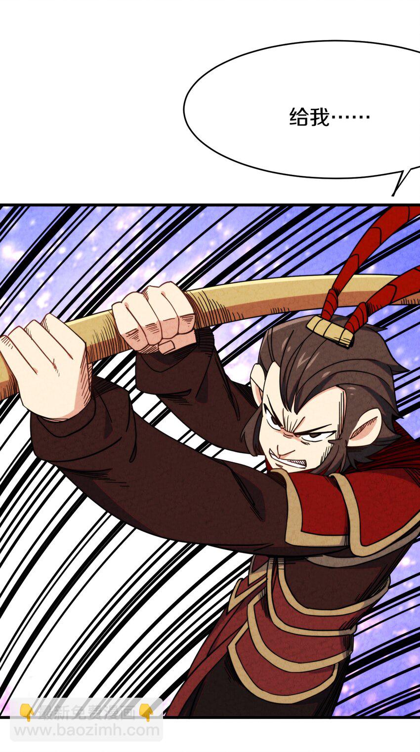 021 大佬，你听我解释！(1/2)-第22话