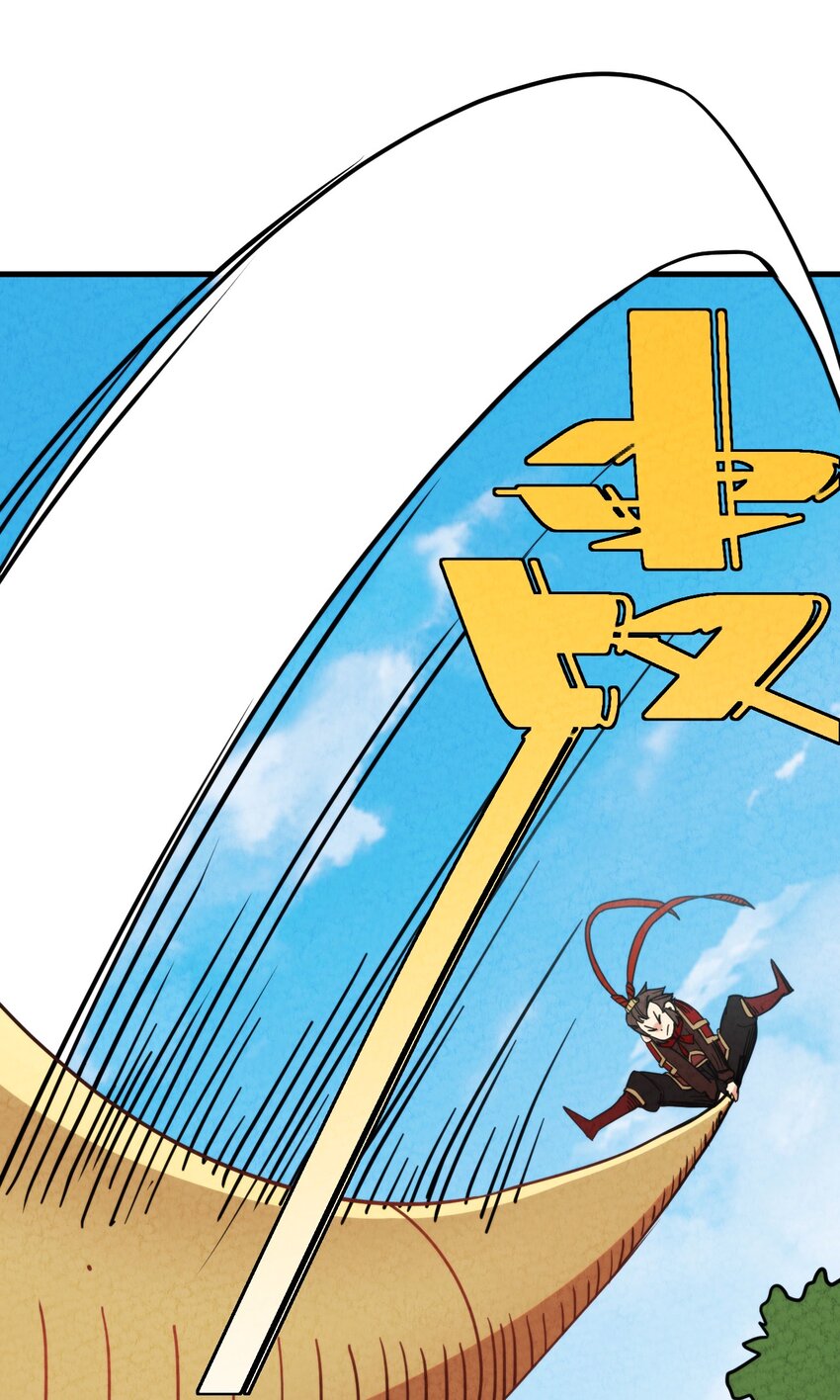 021 大佬，你听我解释！(1/2)-第22话