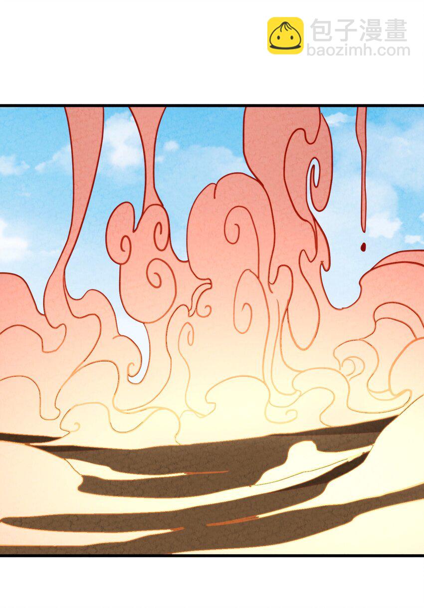 021 大佬，你听我解释！(1/2)-第22话