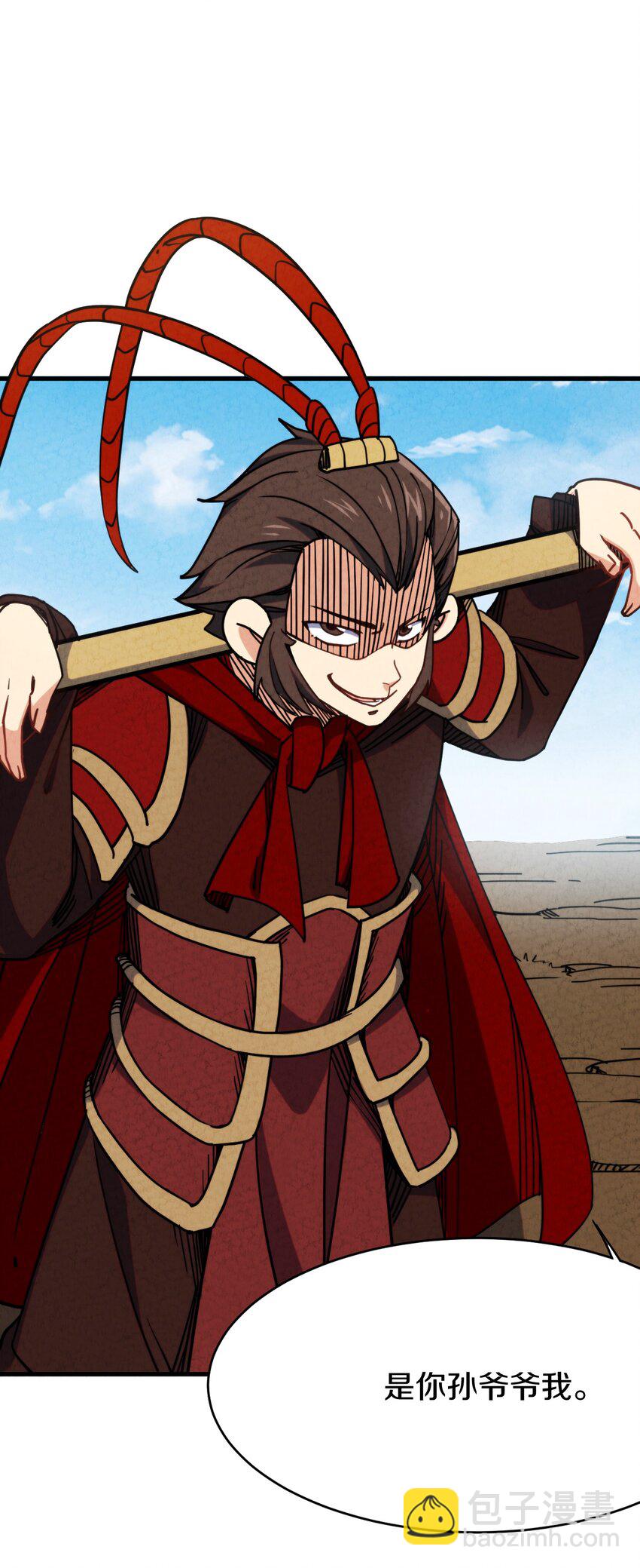 021 大佬，你听我解释！(1/2)-第22话