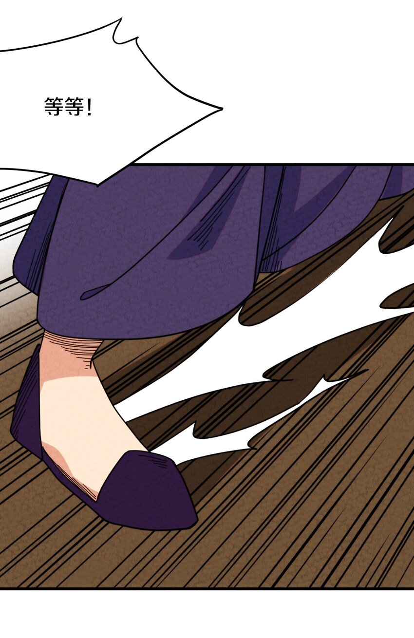 021 大佬，你听我解释！(1/2)-第22话