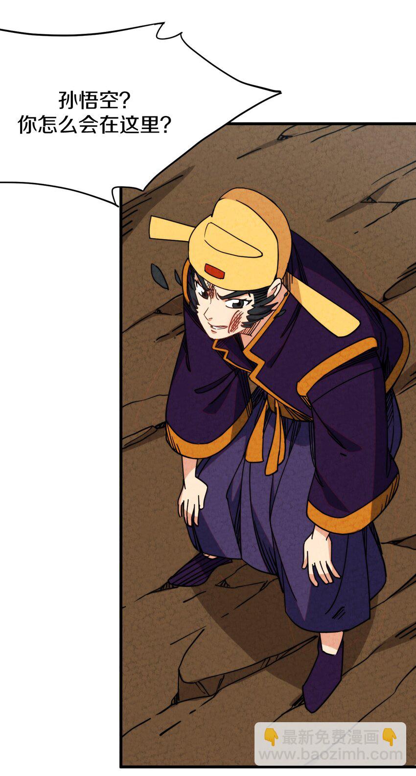 021 大佬，你听我解释！(1/2)-第22话