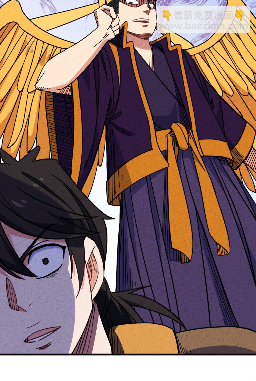 021 大佬，你听我解释！(1/2)-第22话