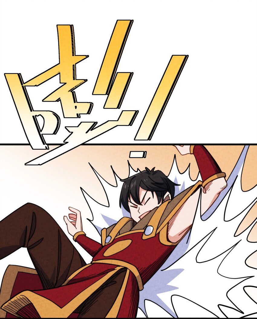 021 大佬，你听我解释！(1/2)-第22话