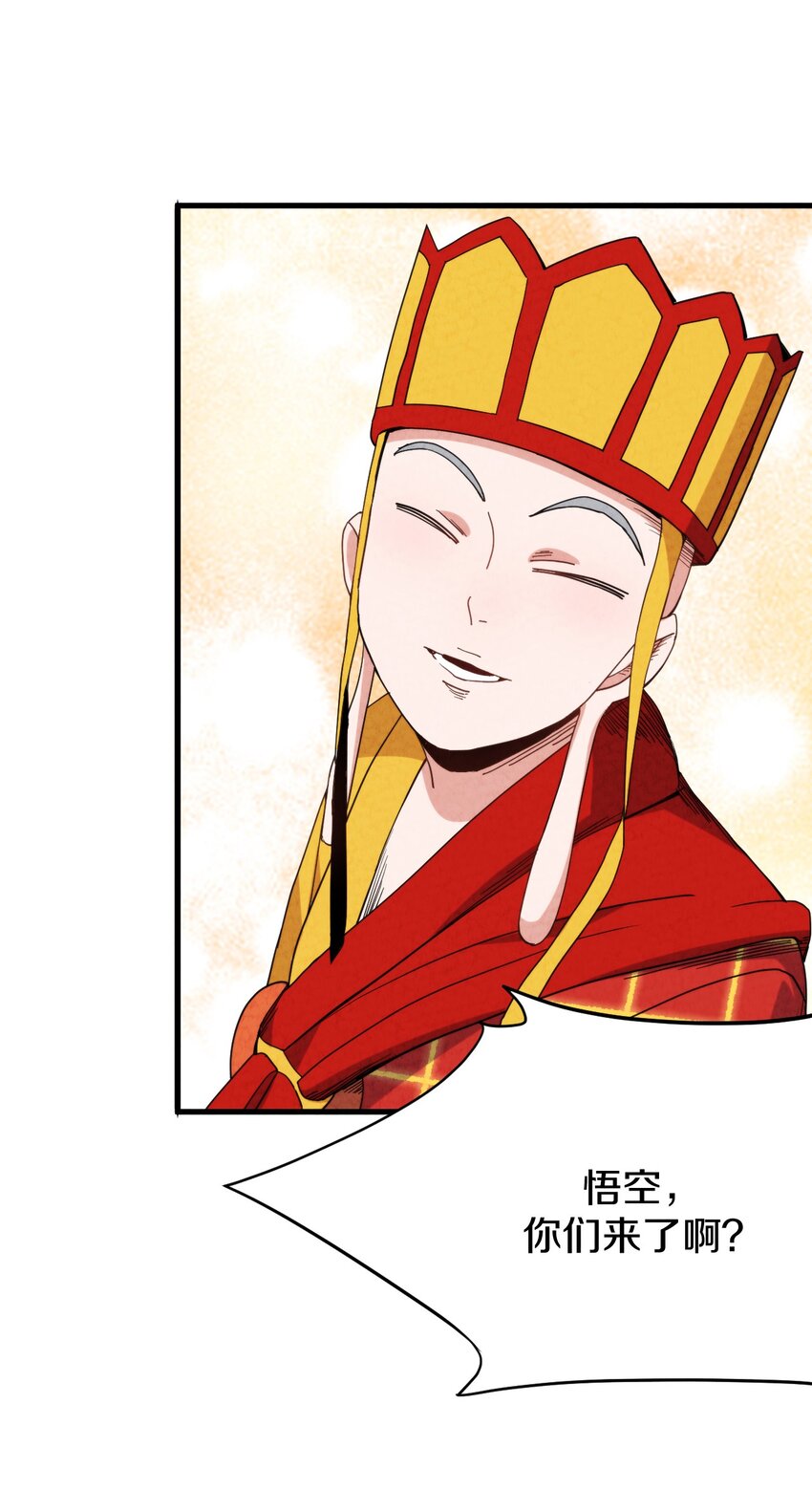 023 &ldquo;完美&rdquo;的结局？(1/2)-第24话