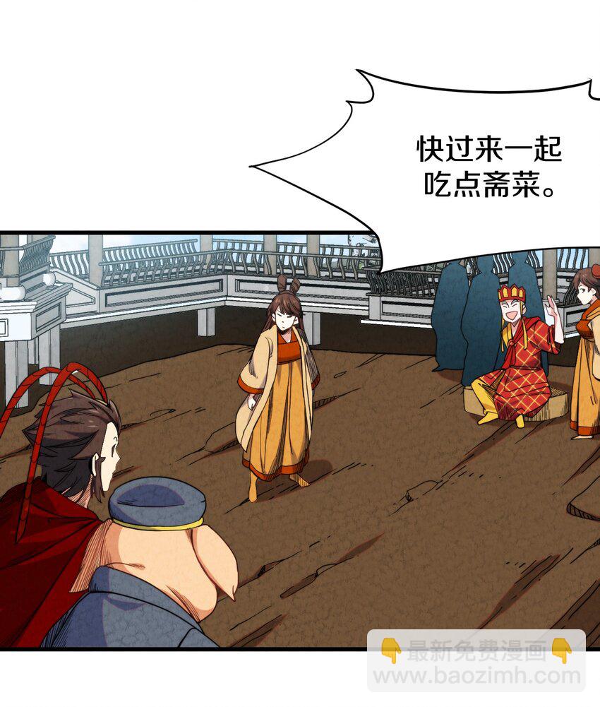 023 &ldquo;完美&rdquo;的结局？(1/2)-第24话