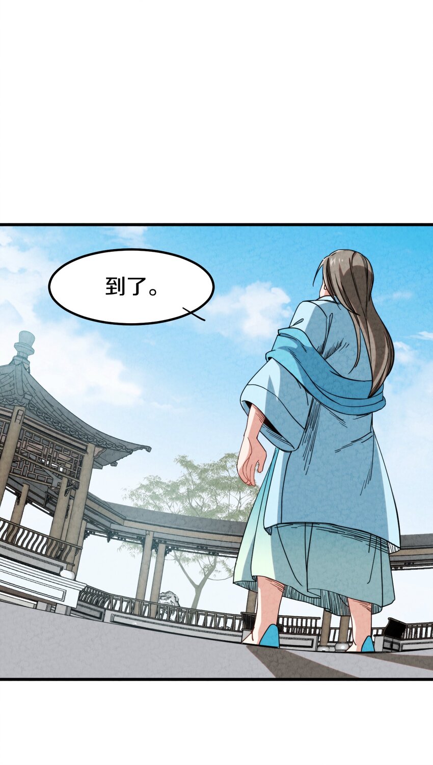 023 &ldquo;完美&rdquo;的结局？(1/2)-第24话