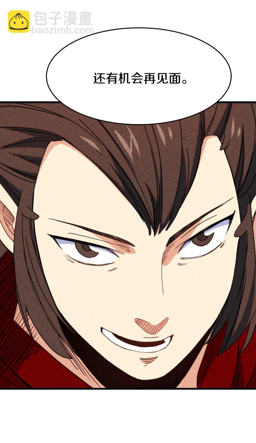 023 &ldquo;完美&rdquo;的结局？(1/2)-第24话