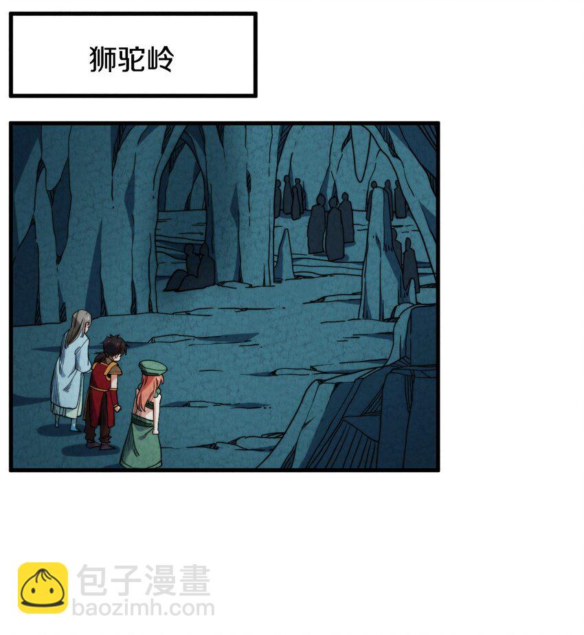 023 &ldquo;完美&rdquo;的结局？(1/2)-第24话