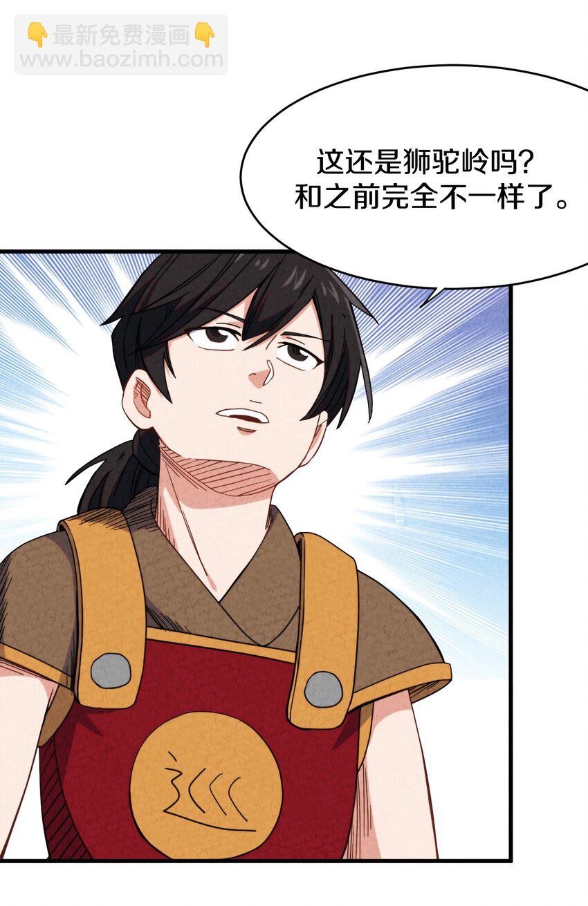 023 &ldquo;完美&rdquo;的结局？(1/2)-第24话