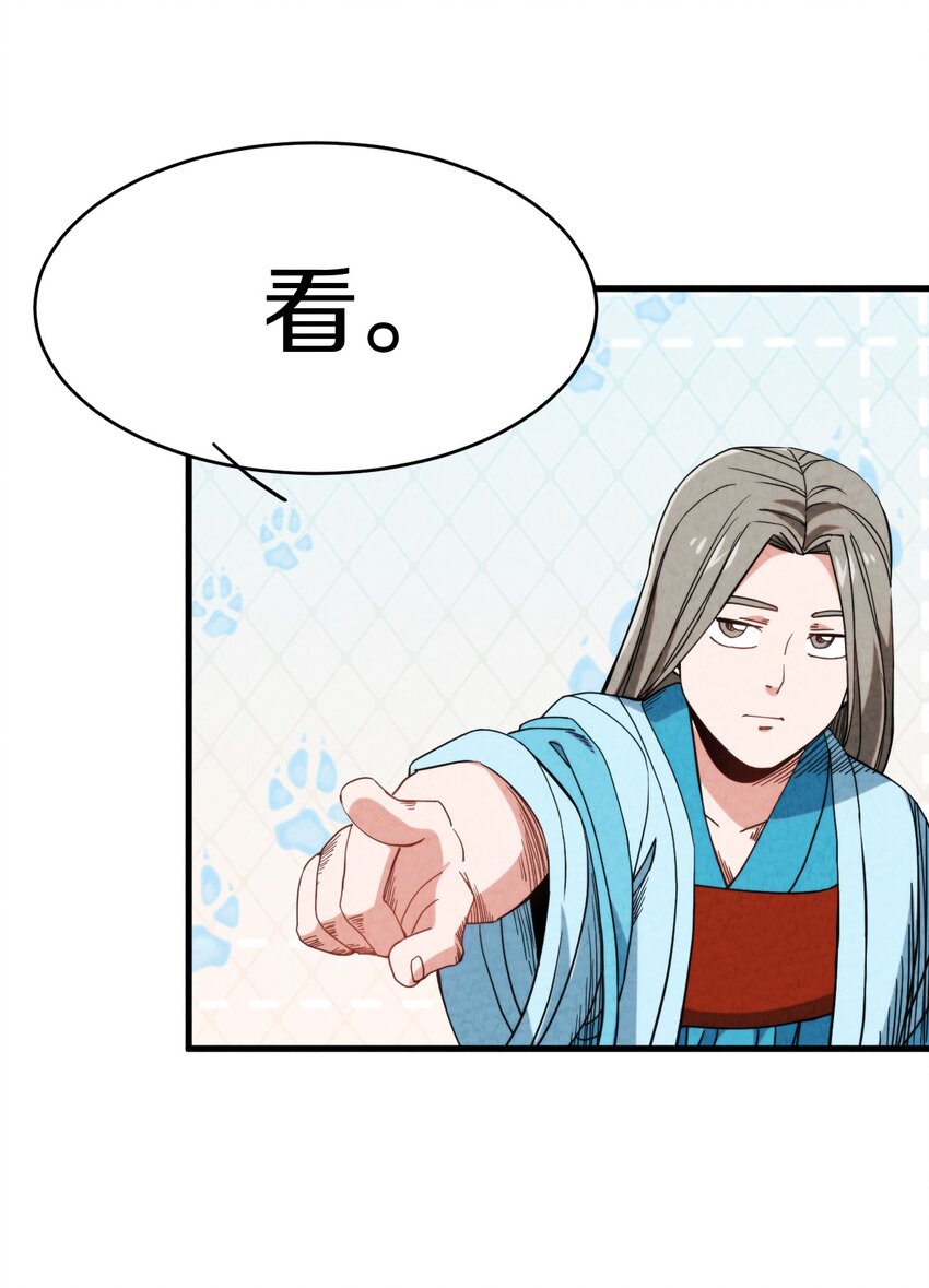 023 &ldquo;完美&rdquo;的结局？(1/2)-第24话