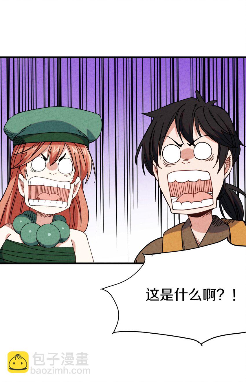 023 &ldquo;完美&rdquo;的结局？(1/2)-第24话