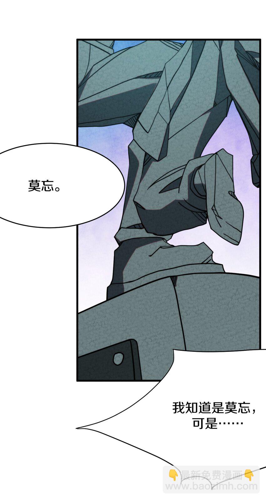 023 &ldquo;完美&rdquo;的结局？(1/2)-第24话