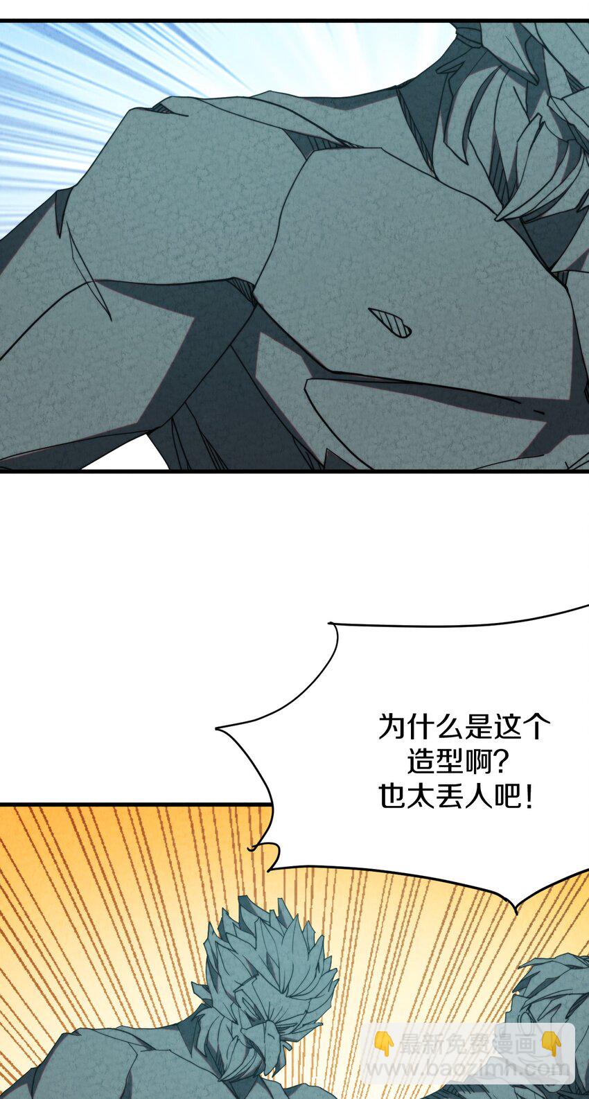 023 &ldquo;完美&rdquo;的结局？(1/2)-第24话