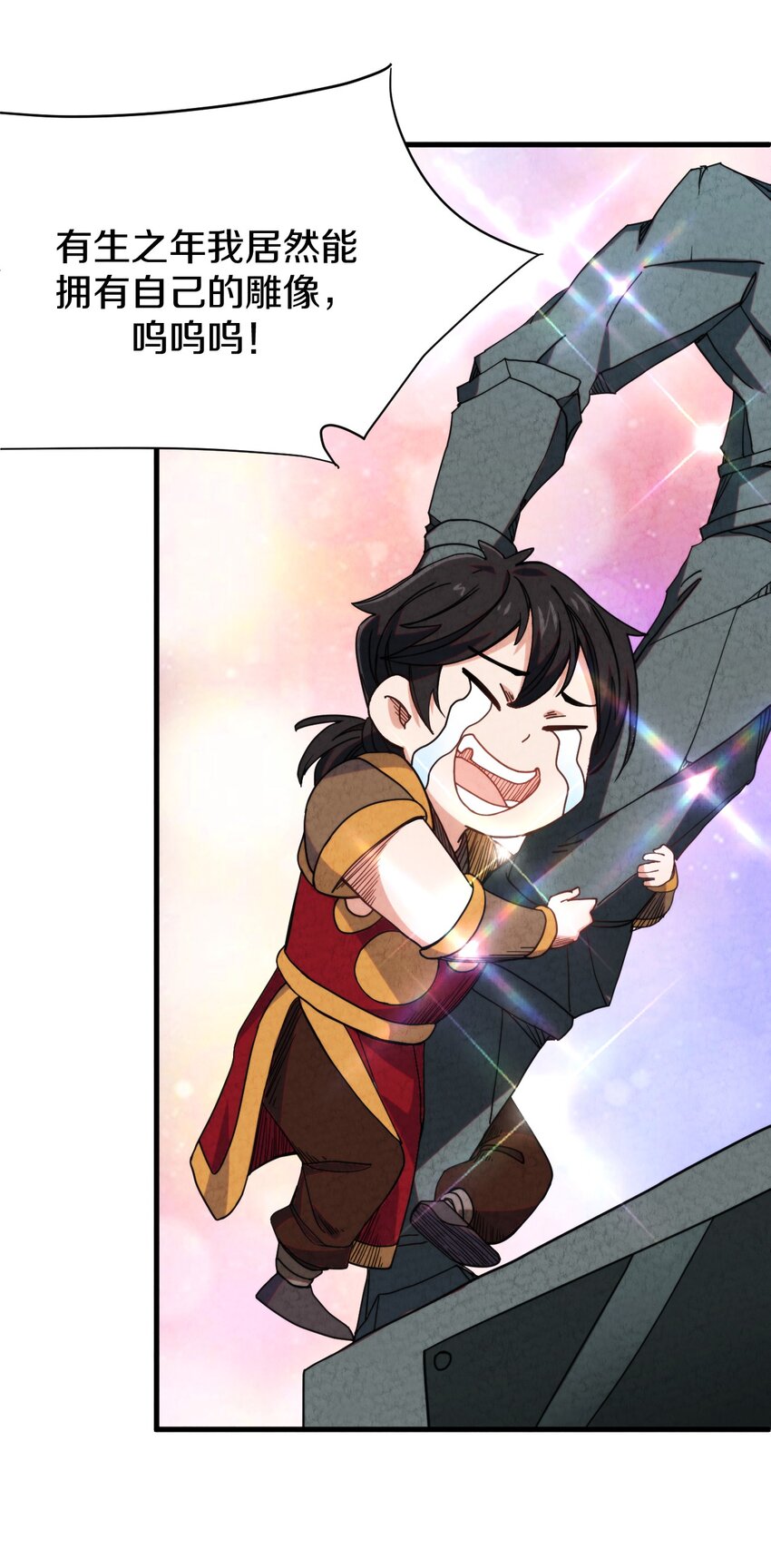 023 &ldquo;完美&rdquo;的结局？(1/2)-第24话