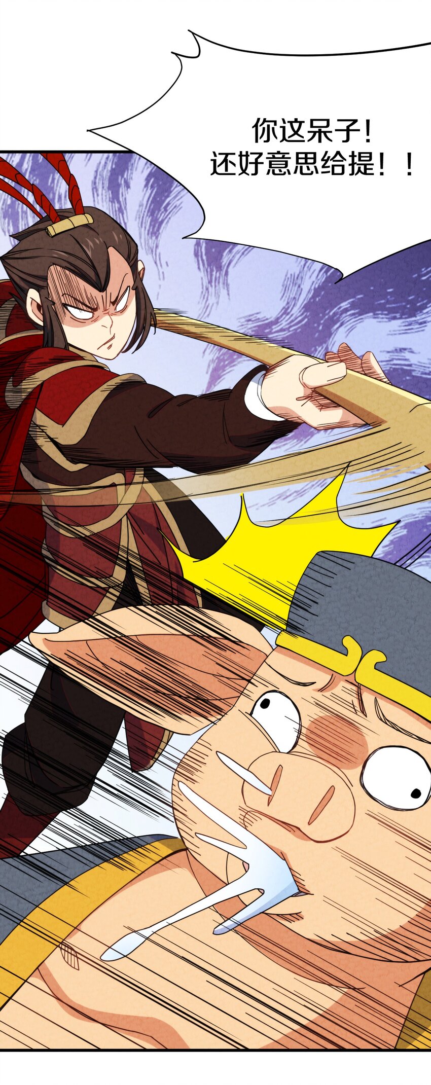 023 &ldquo;完美&rdquo;的结局？(1/2)-第24话