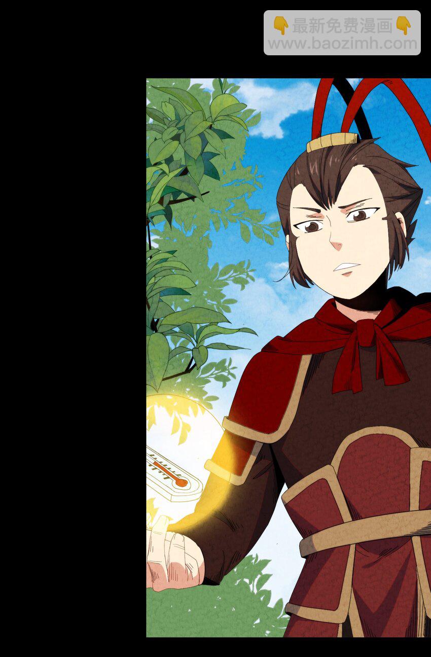 025 干一票大的!(1/2)-第26话