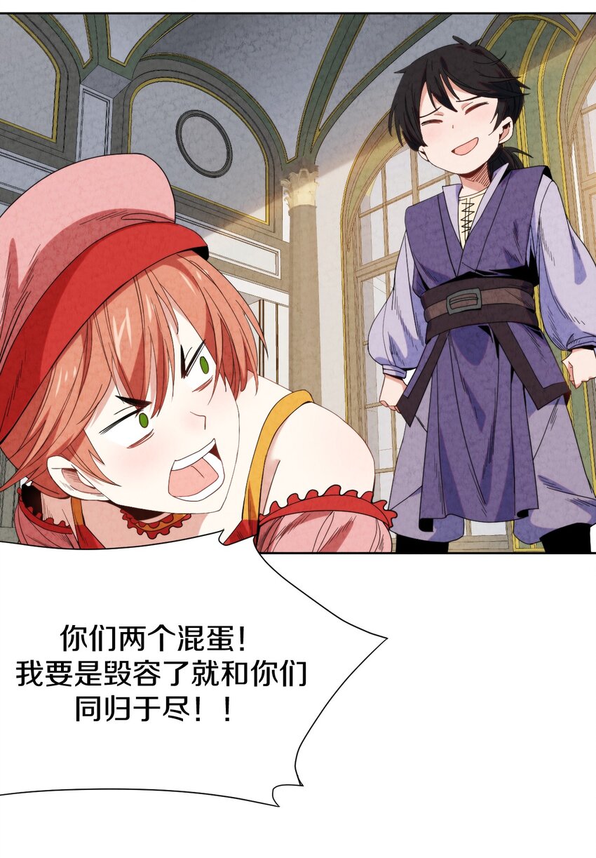 027 三天时间(1/2)-第28话