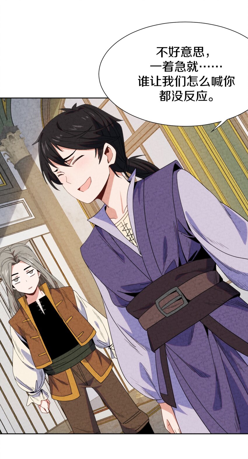 027 三天时间(1/2)-第28话