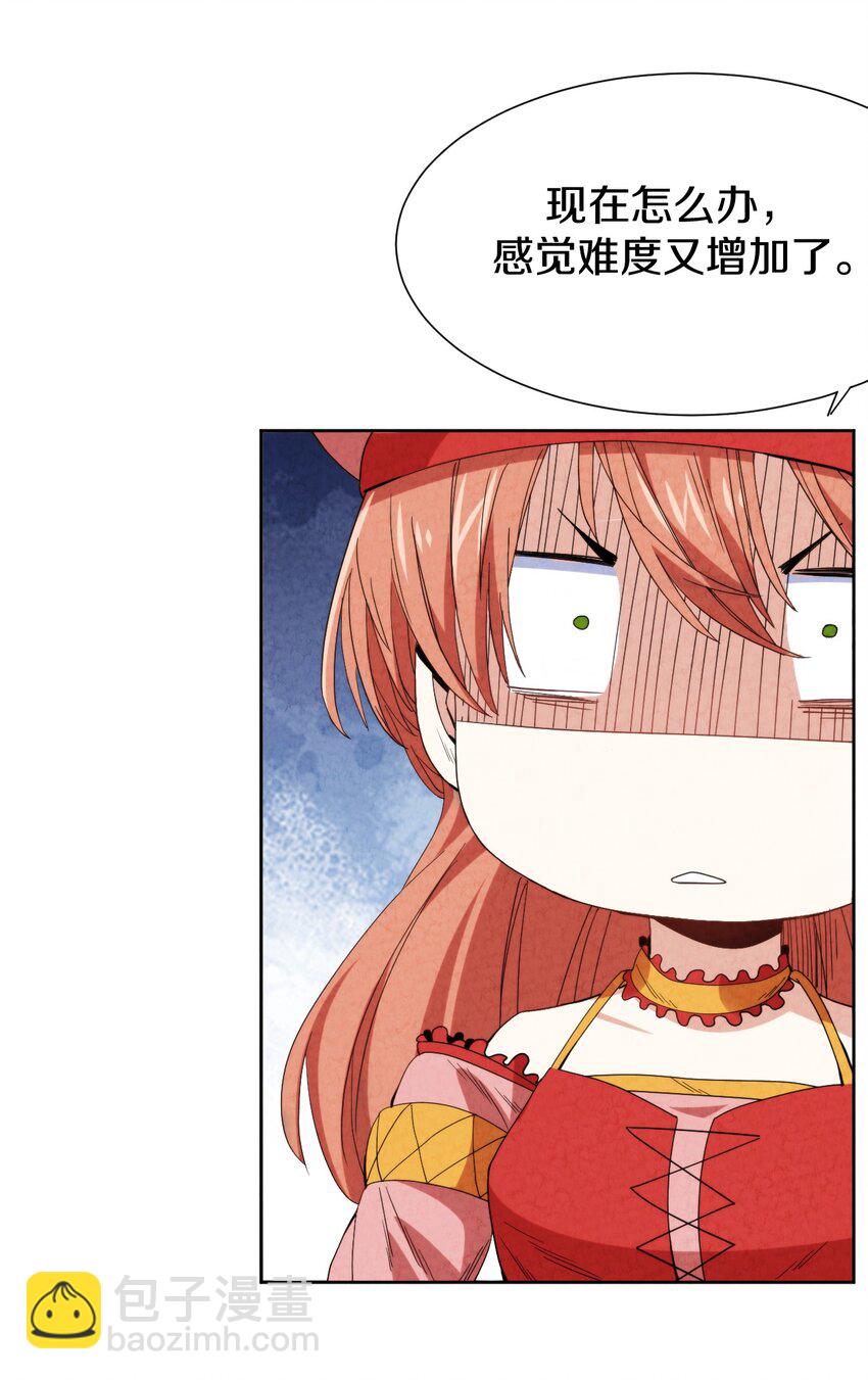 027 三天时间(1/2)-第28话