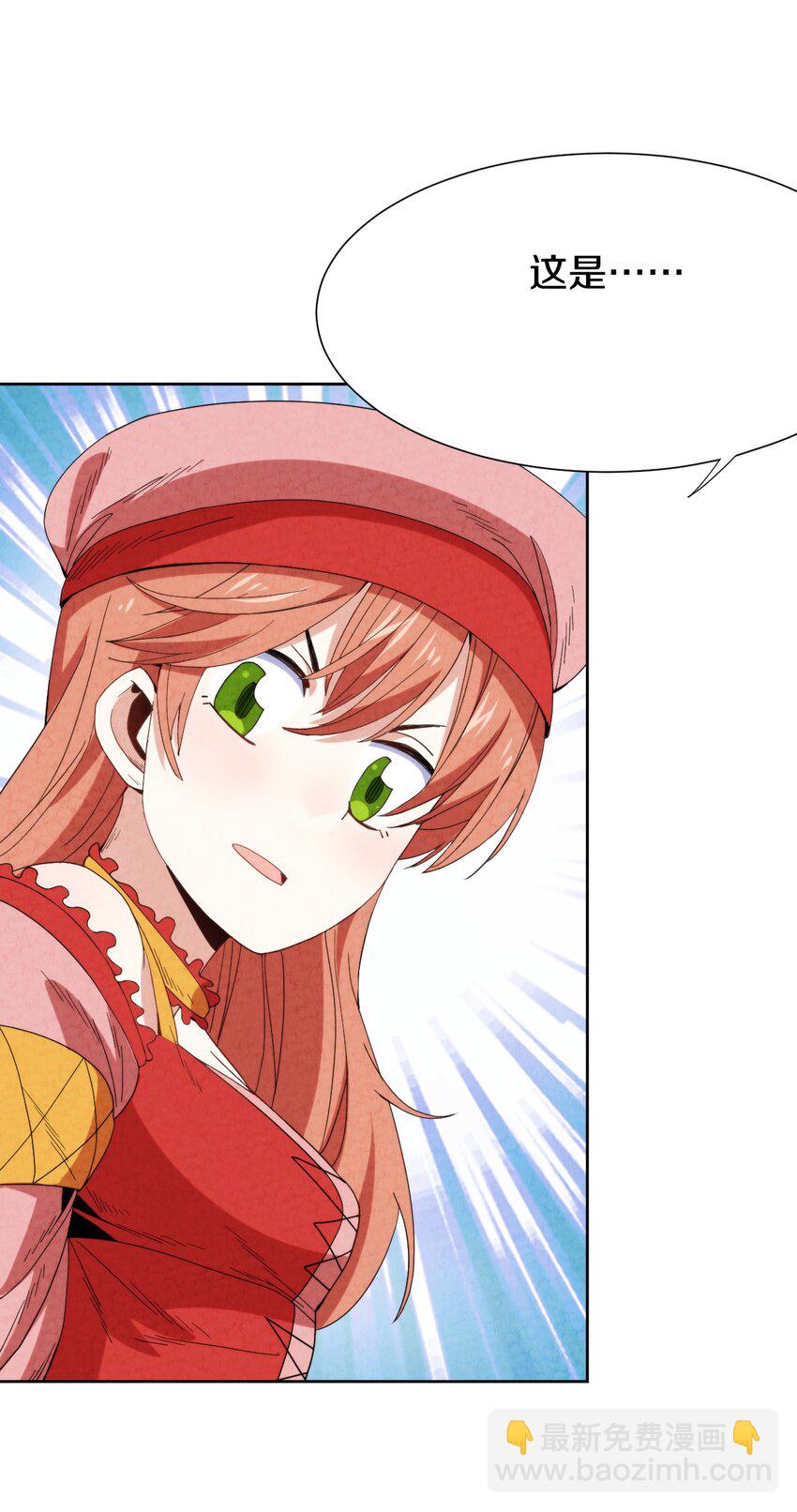 027 三天时间(1/2)-第28话