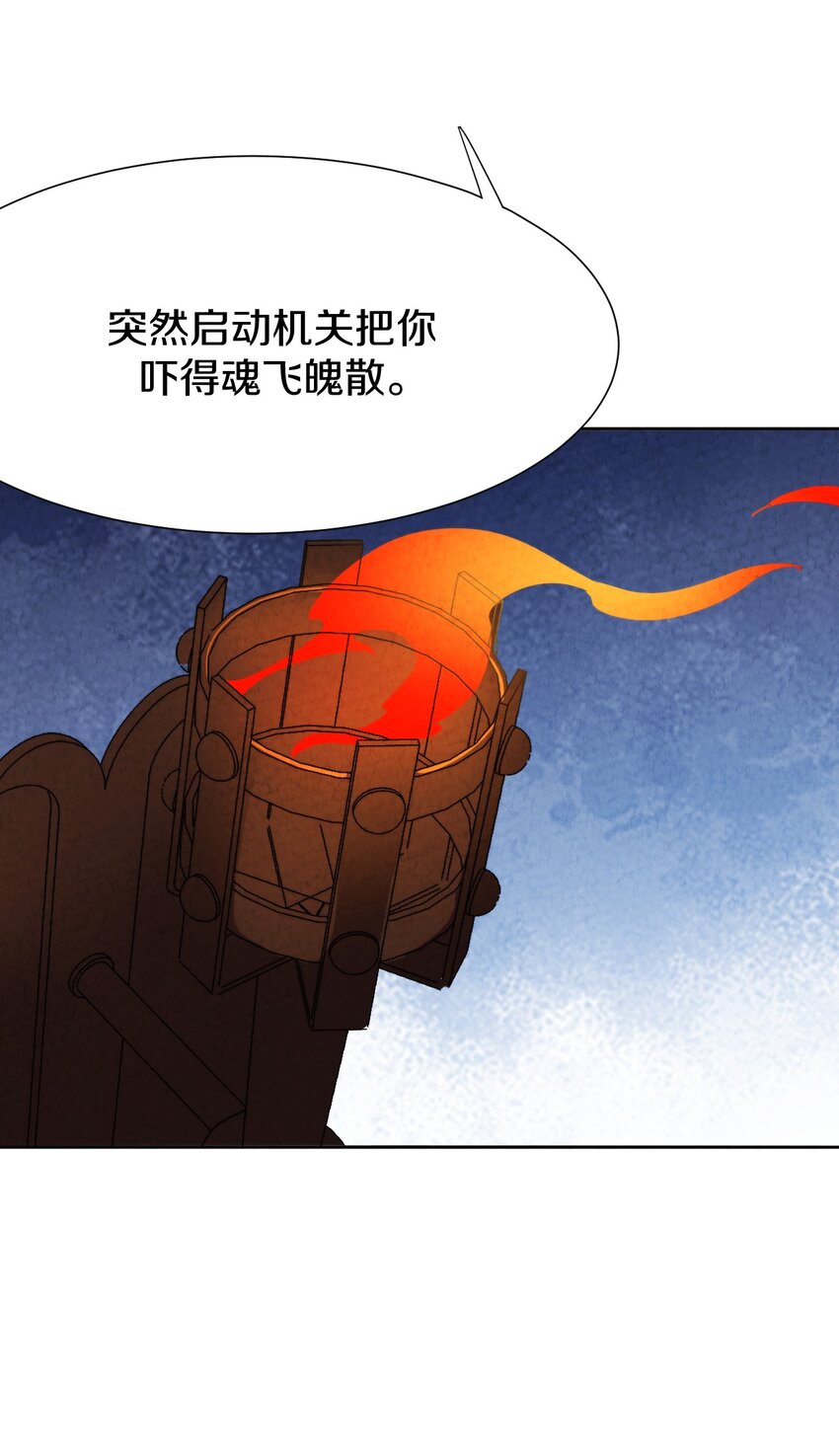 027 三天时间(1/2)-第28话