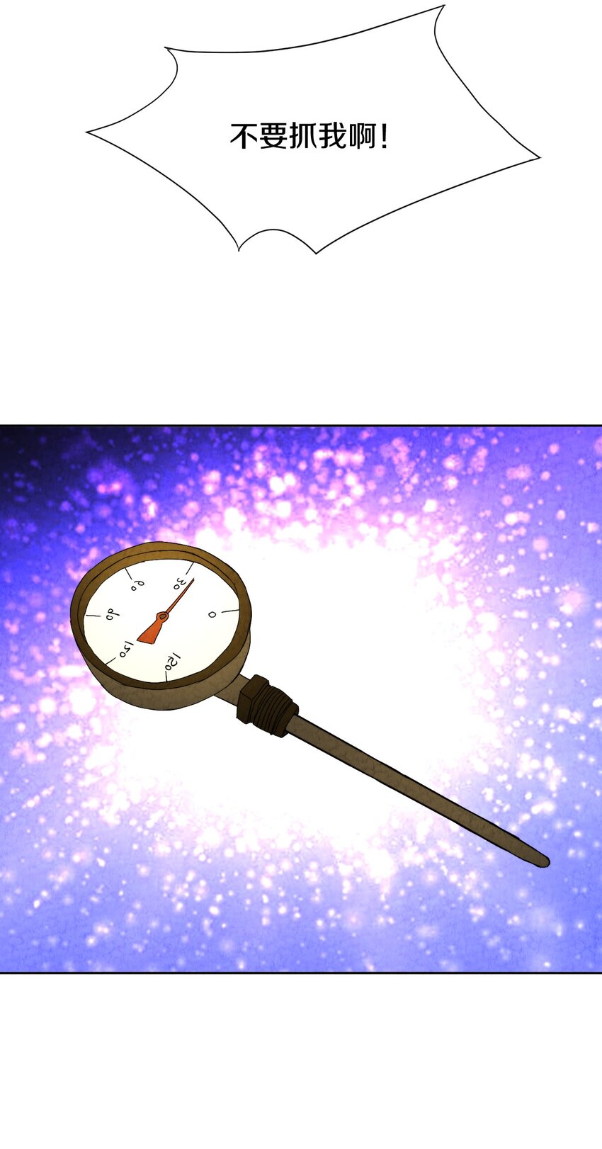 027 三天时间(1/2)-第28话