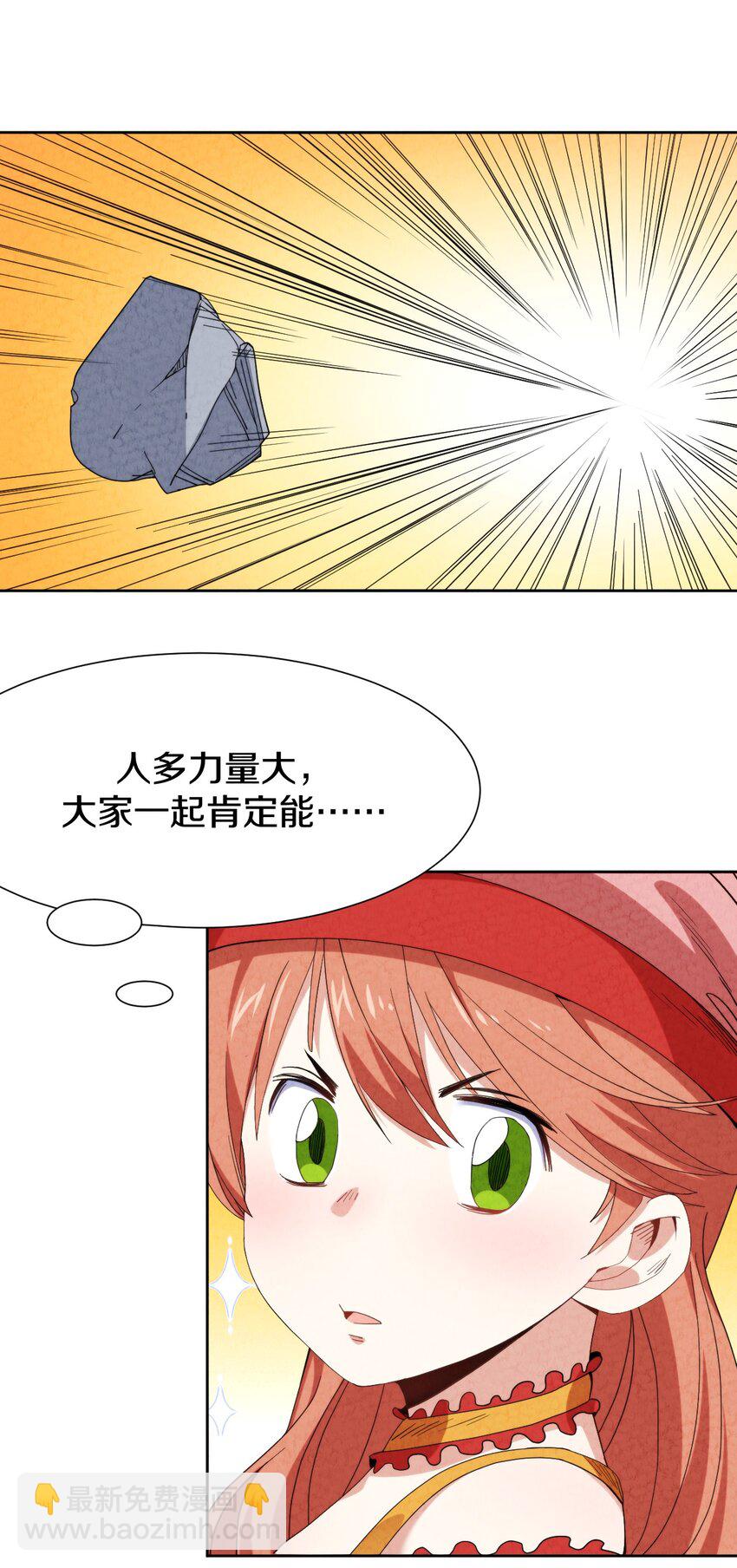 027 三天时间(1/2)-第28话