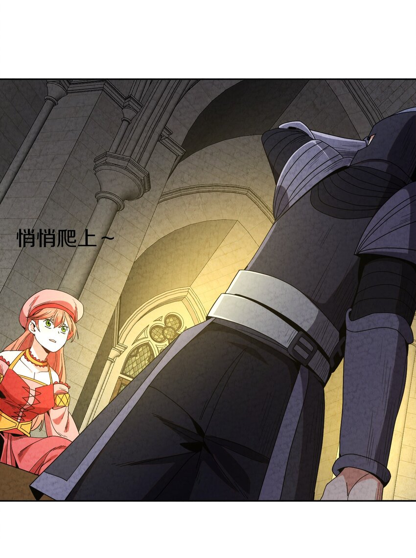 029 计划败露？？(1/2)-第30话