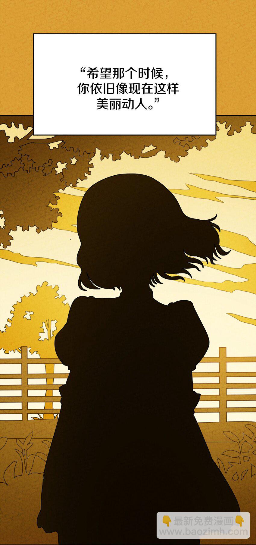 029 计划败露？？(1/2)-第30话