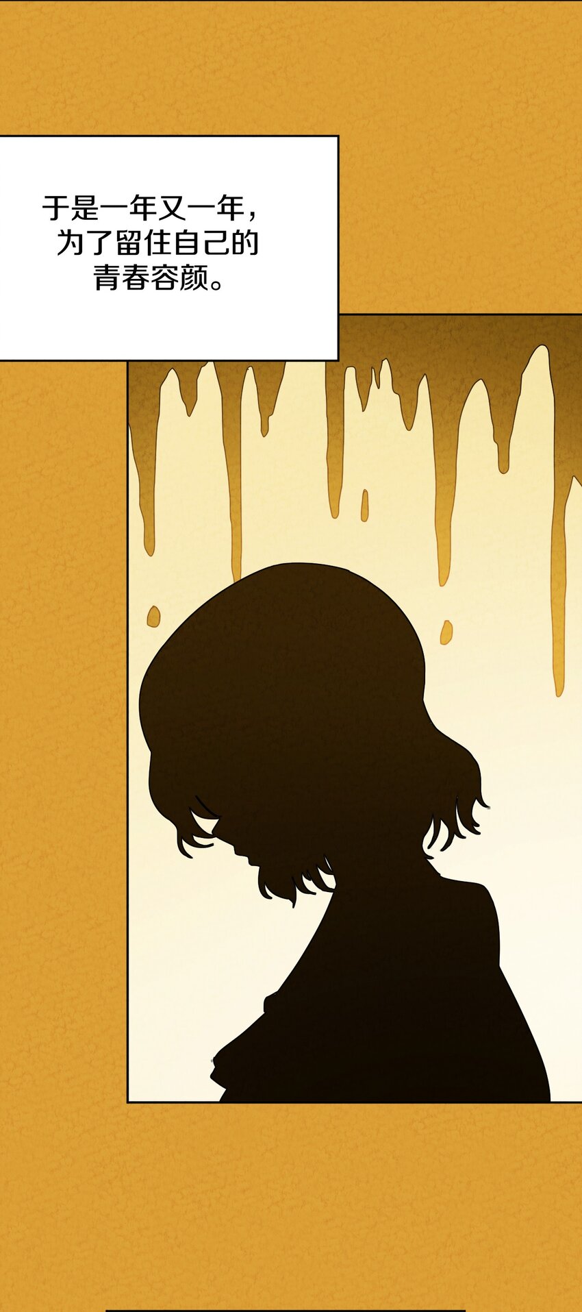 029 计划败露？？(1/2)-第30话