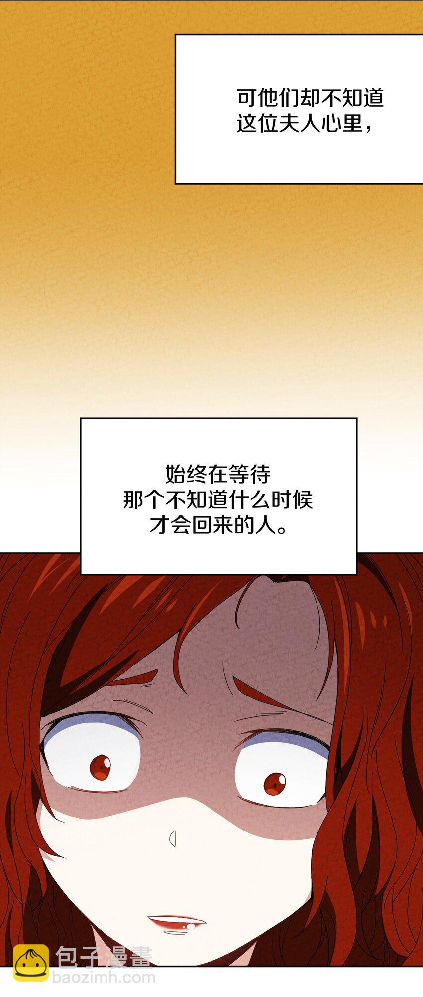 029 计划败露？？(1/2)-第30话