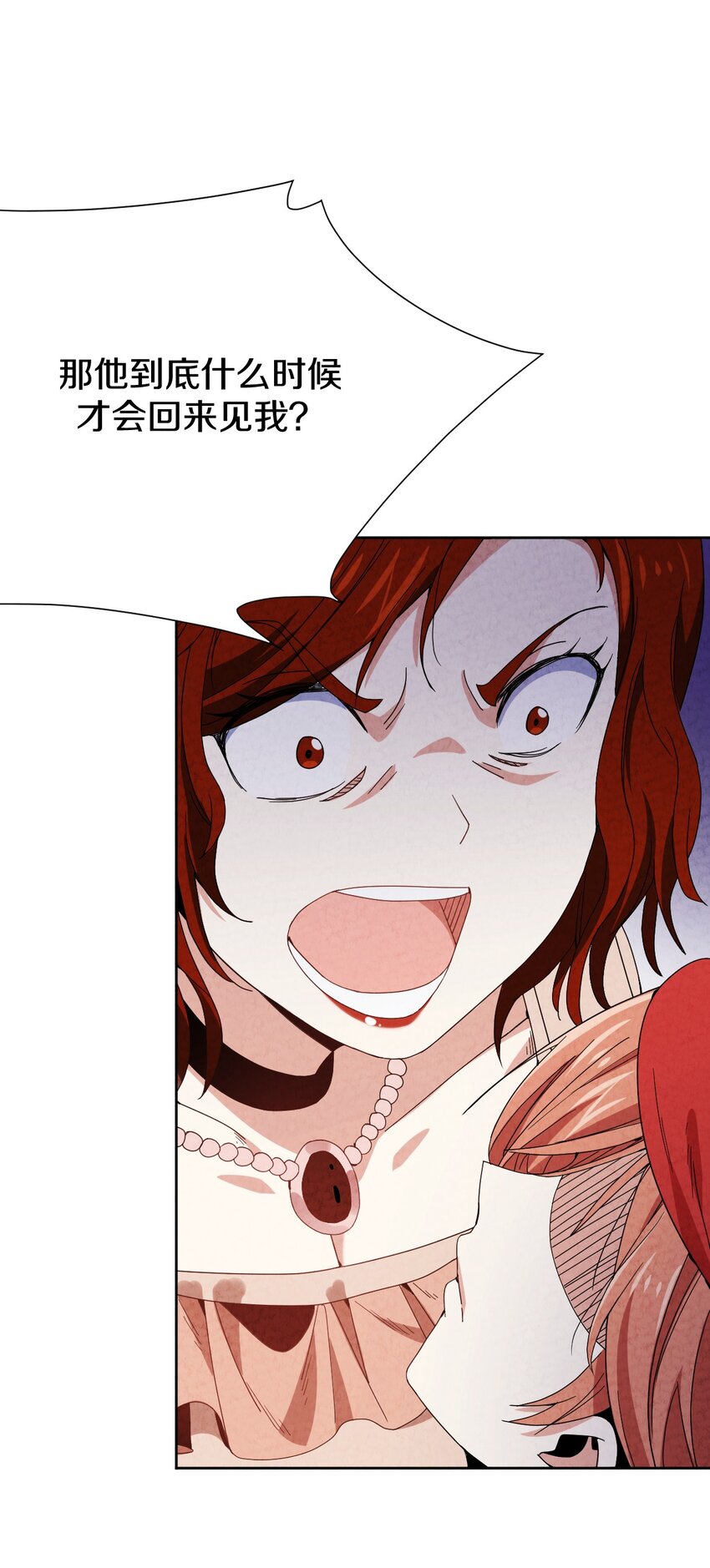 029 计划败露？？(1/2)-第30话