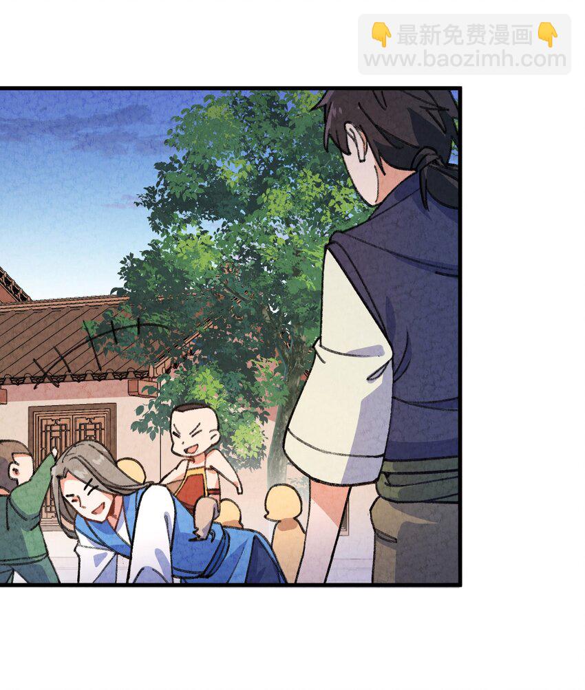 003 傻子竟是我自己(1/2)-第4话