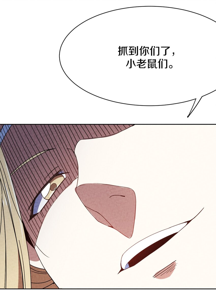 031 血腥玛丽出现(1/2)-第32话