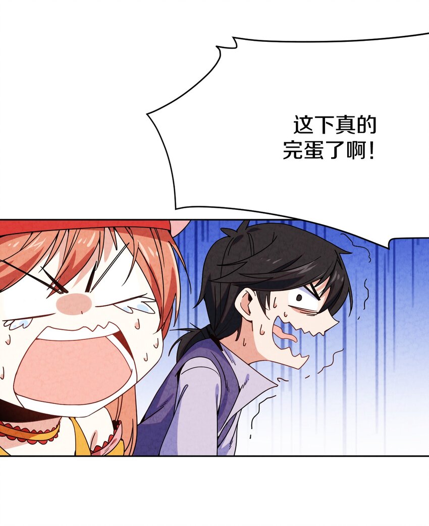 031 血腥玛丽出现(1/2)-第32话