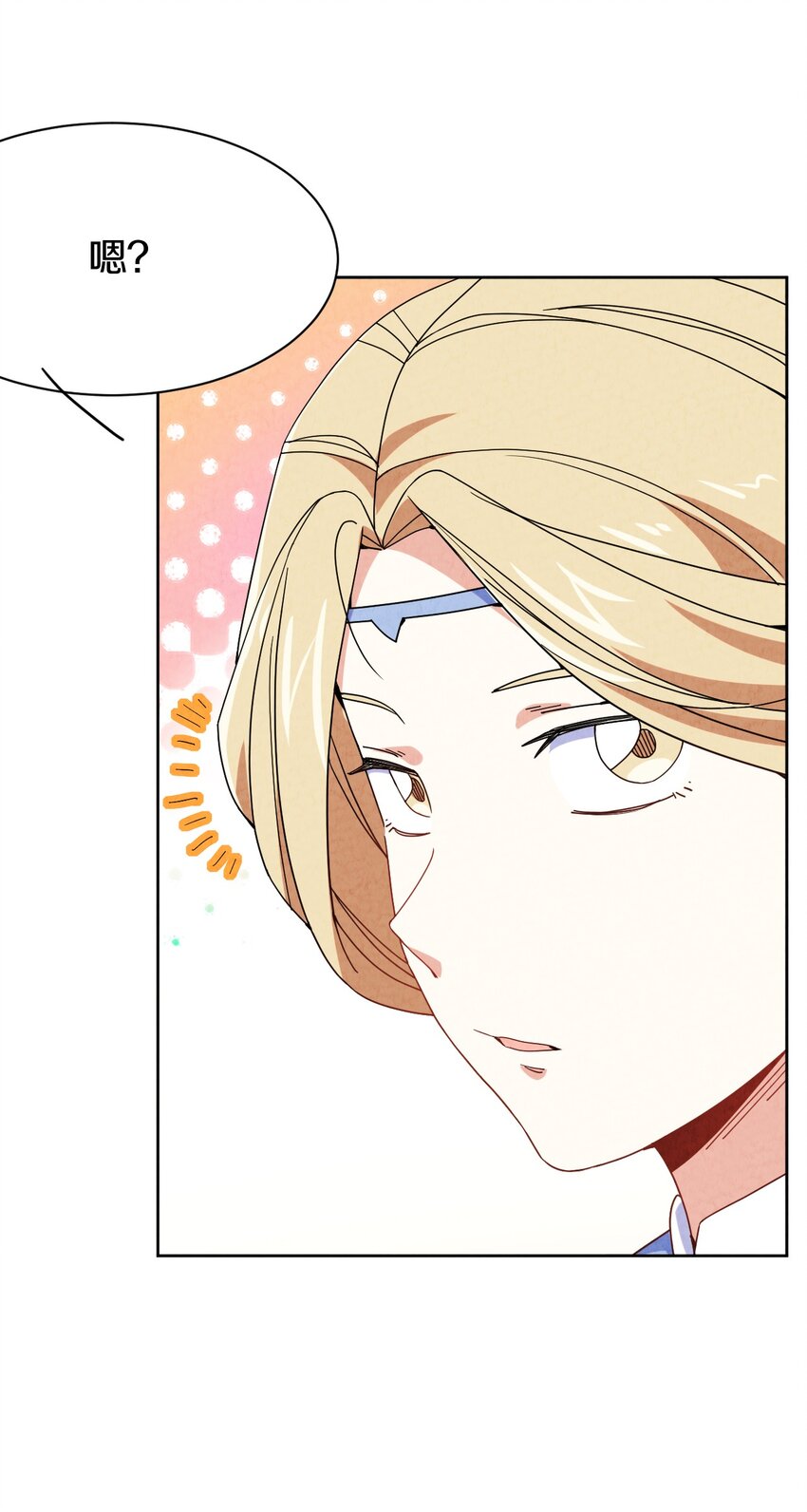 031 血腥玛丽出现(1/2)-第32话