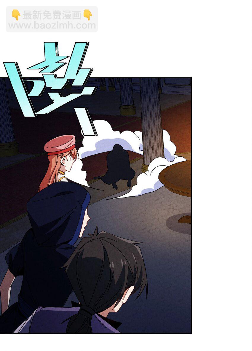 031 血腥玛丽出现(1/2)-第32话