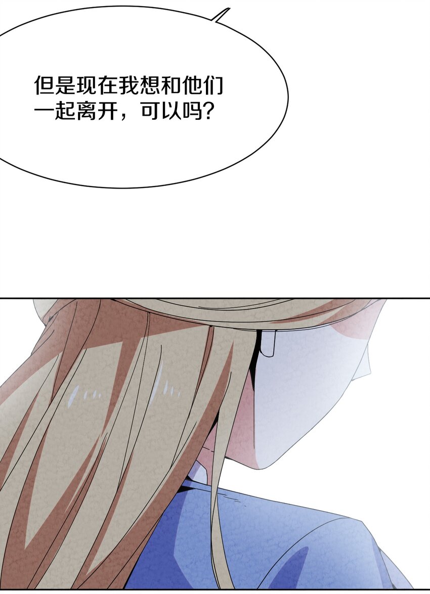 031 血腥玛丽出现(1/2)-第32话