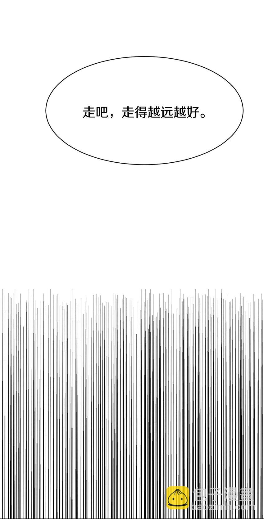 031 血腥玛丽出现(1/2)-第32话