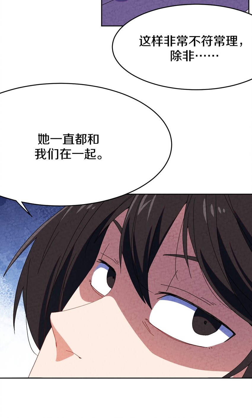 033 重逢与崩坏(1/2)-第34话