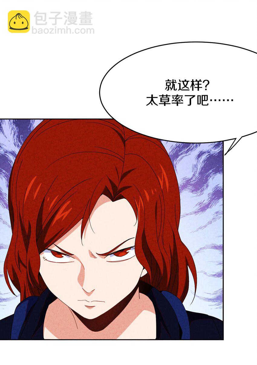 033 重逢与崩坏(1/2)-第34话