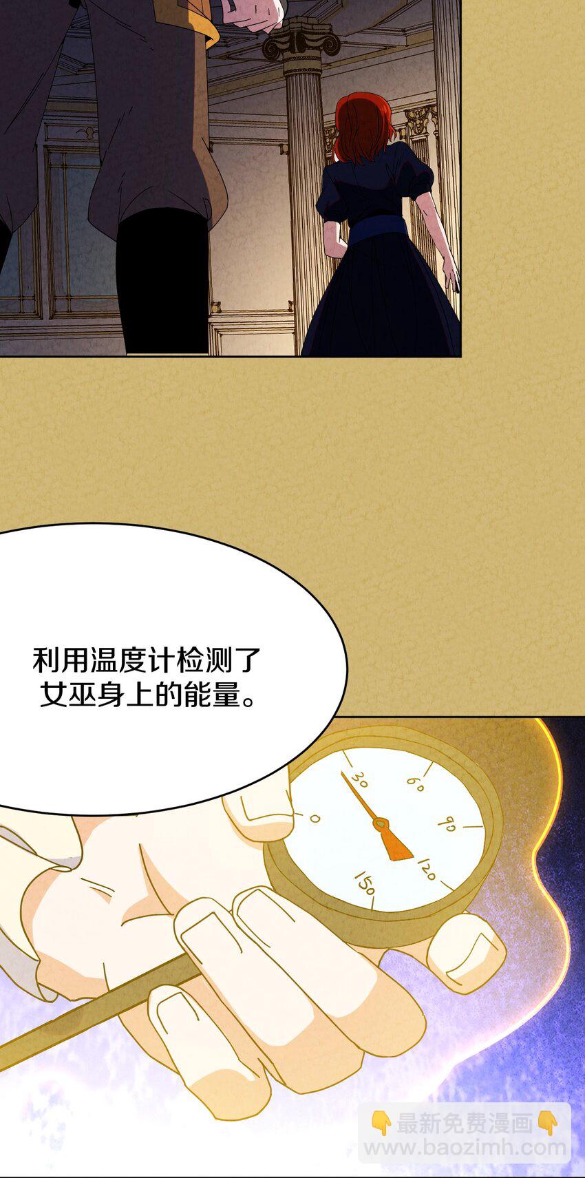 033 重逢与崩坏(1/2)-第34话