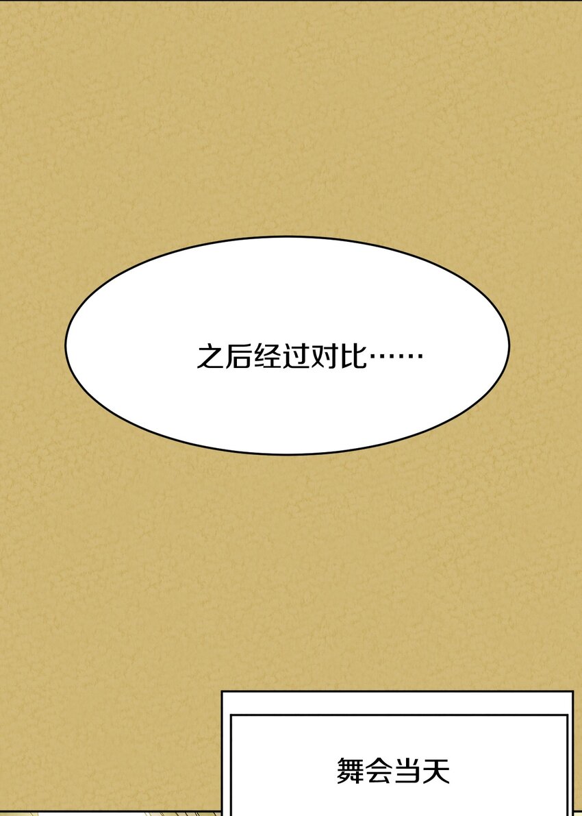 033 重逢与崩坏(1/2)-第34话