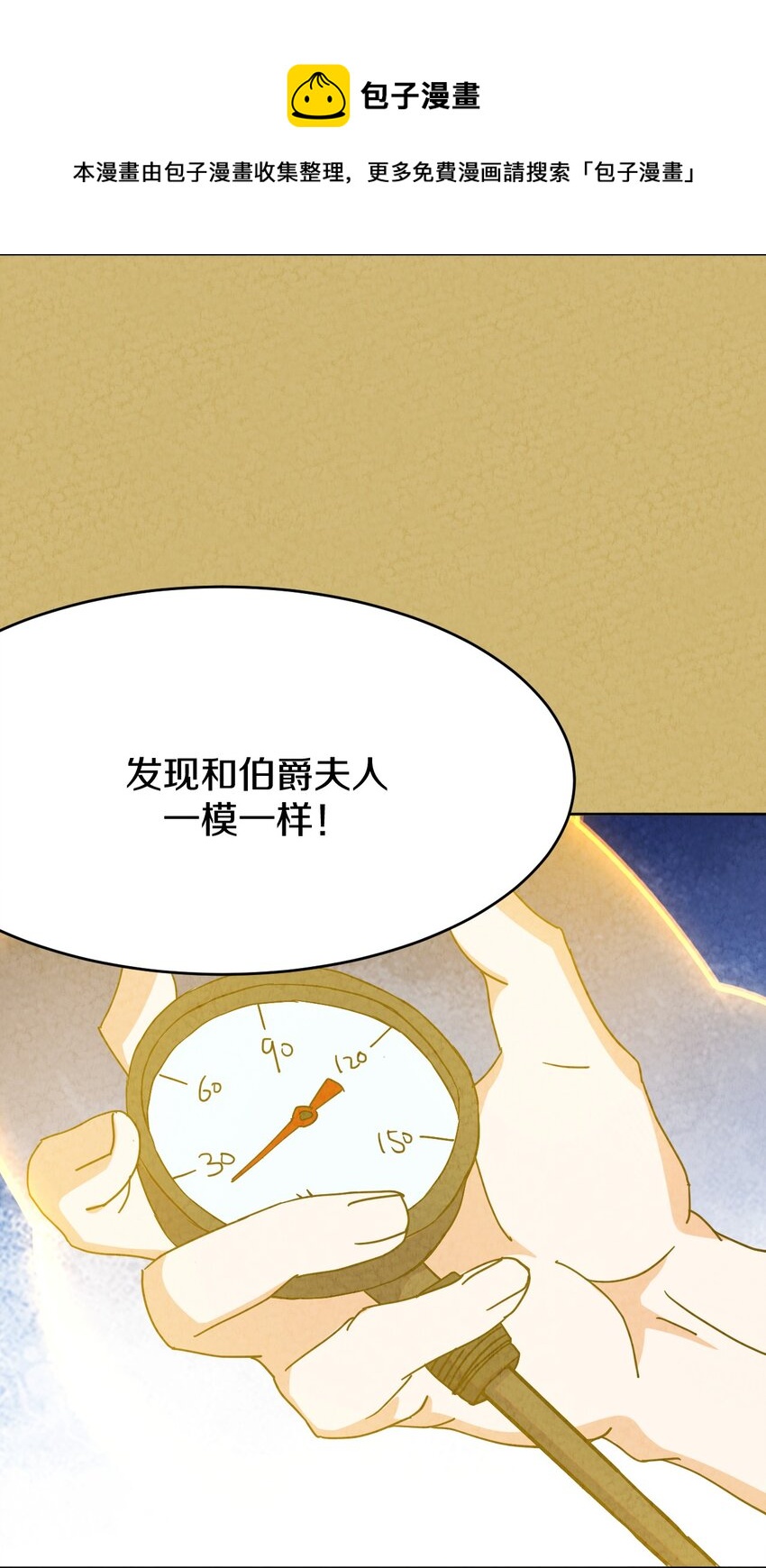 033 重逢与崩坏(1/2)-第34话