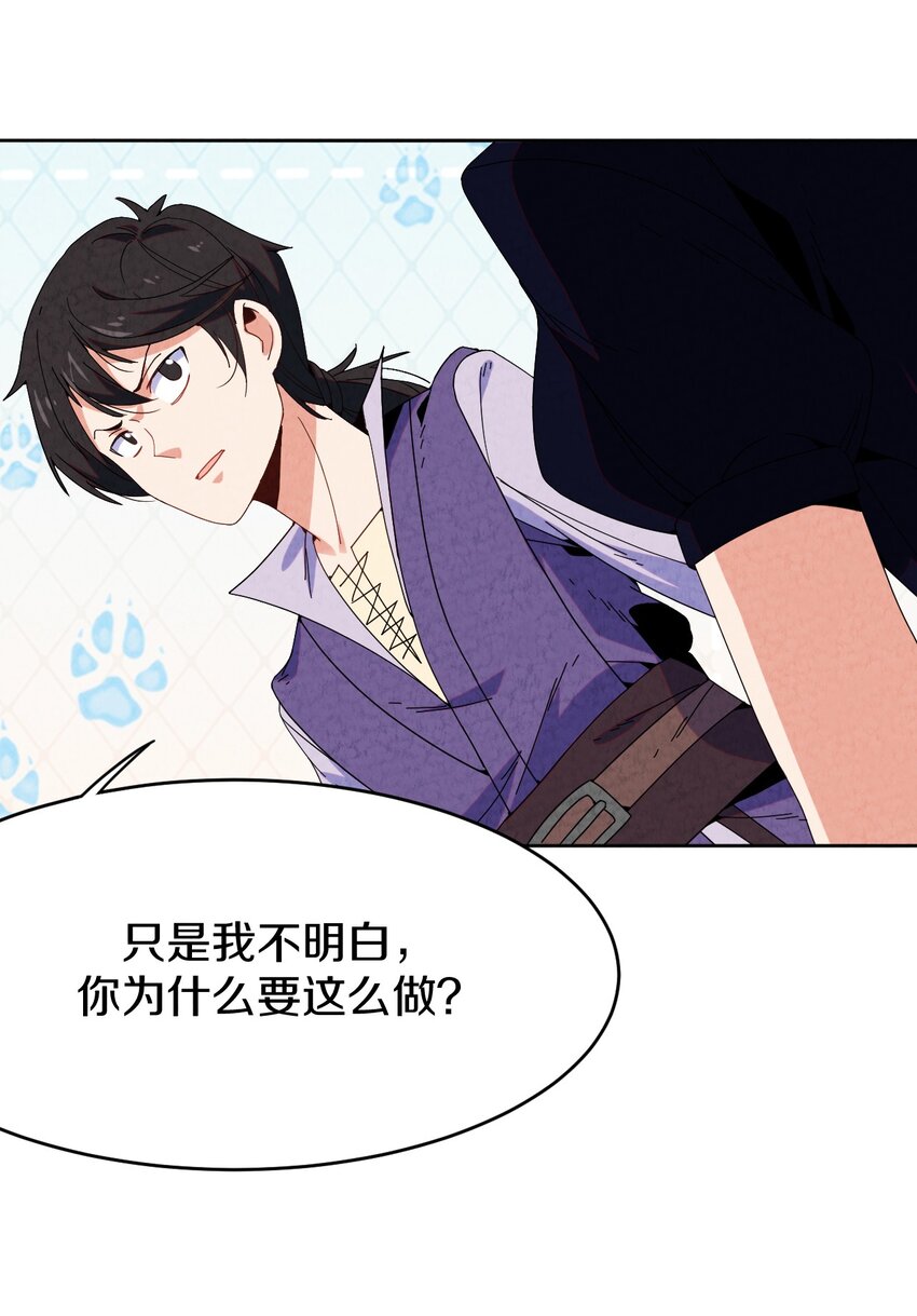 033 重逢与崩坏(1/2)-第34话