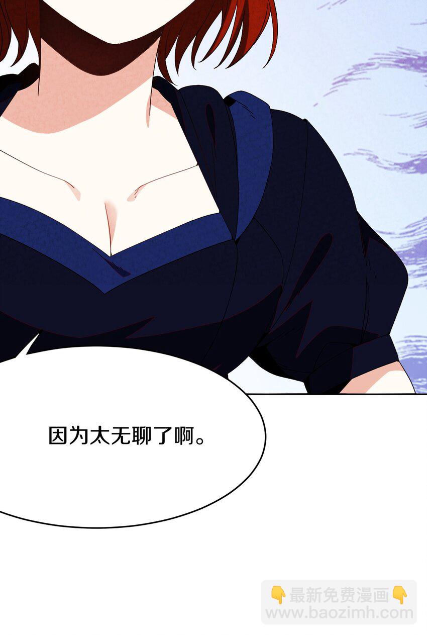 033 重逢与崩坏(1/2)-第34话