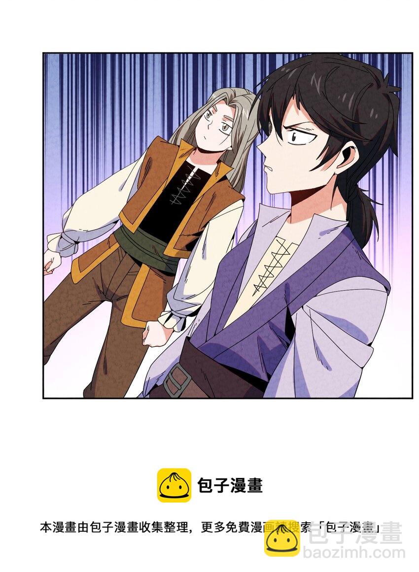 033 重逢与崩坏(1/2)-第34话