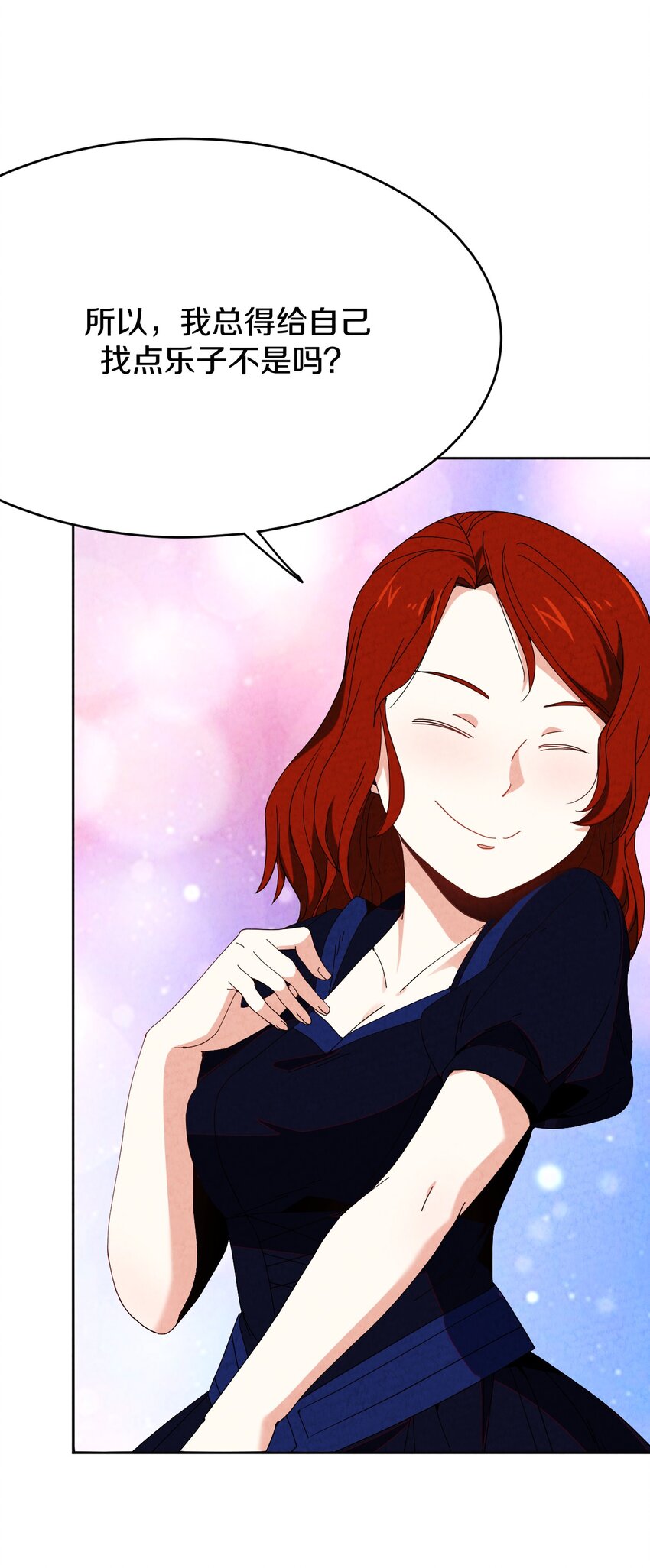 033 重逢与崩坏(1/2)-第34话