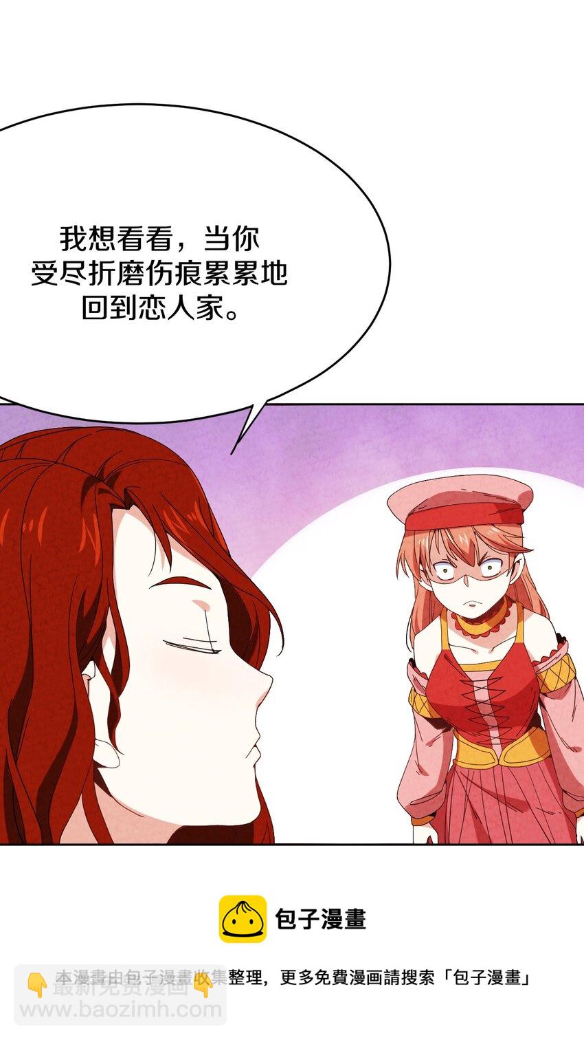 033 重逢与崩坏(1/2)-第34话